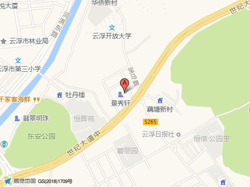 云浮地圖